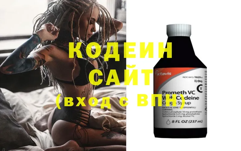 где купить наркоту  Новоаннинский  Кодеин Purple Drank 